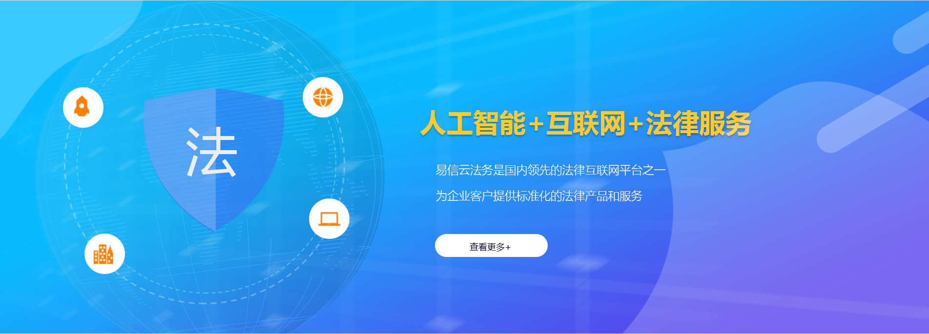 白河律师在线咨询