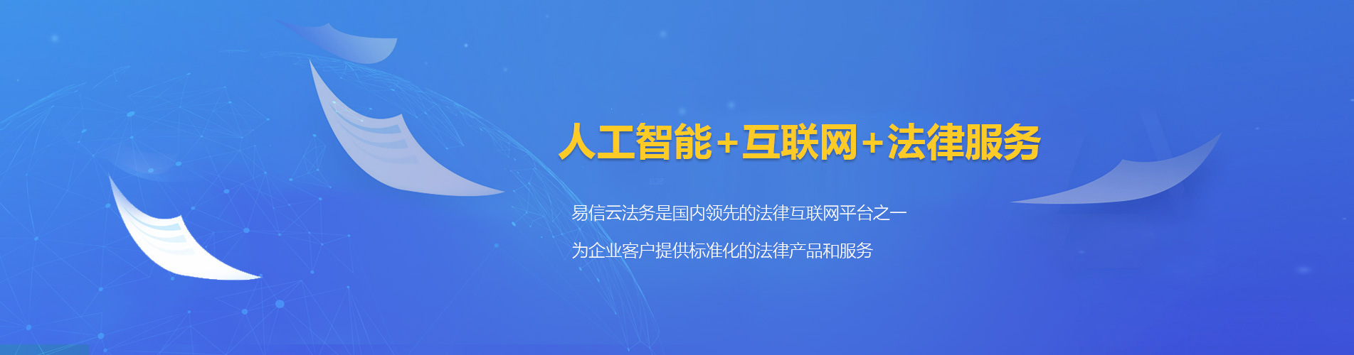 白河律师在线咨询